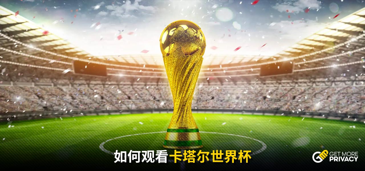 如奧運會